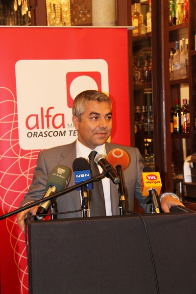 Alfa Annual Media Iftar
